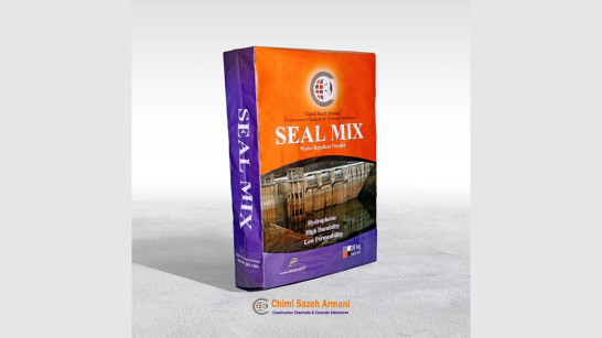 افزودنی واترپروف بتن