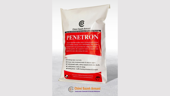 نفوذگر آب بند کننده بتن