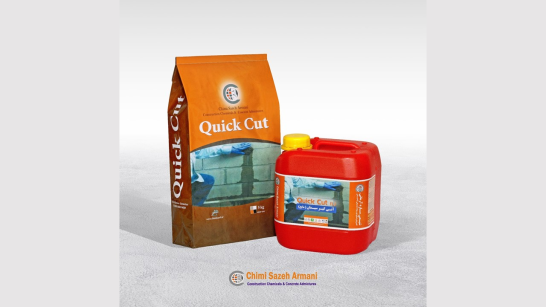 آنی گیر سیمان