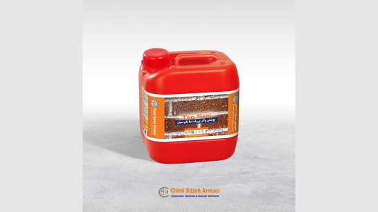 پوشش واترپروف نما